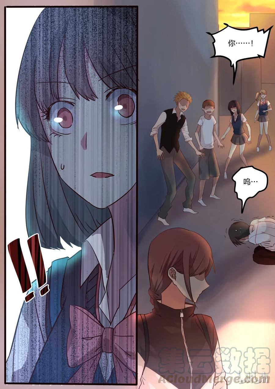《LILY》S1·9 第1页