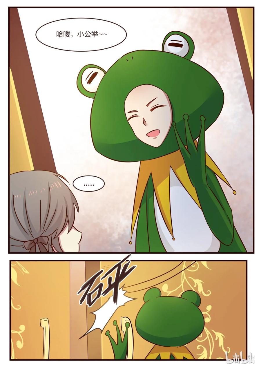 《LILY》S1·110 第4页