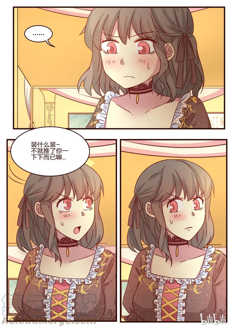 《LILY》S1·114 第1页