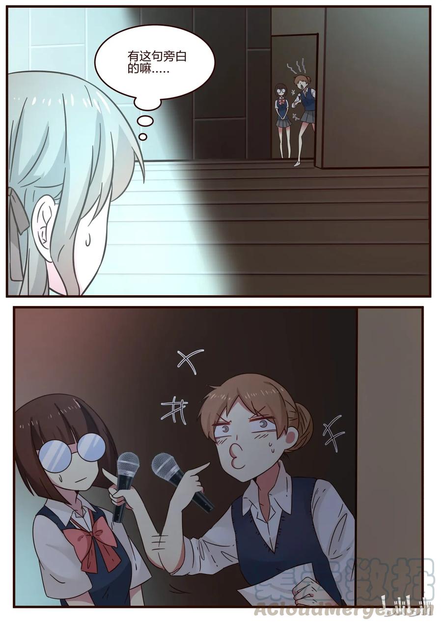 《LILY》S1·115 第3页