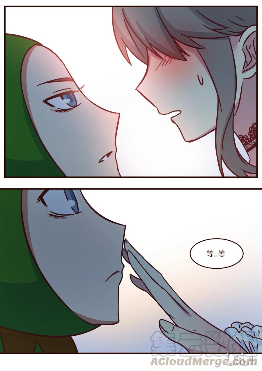 《LILY》S1·115 第7页