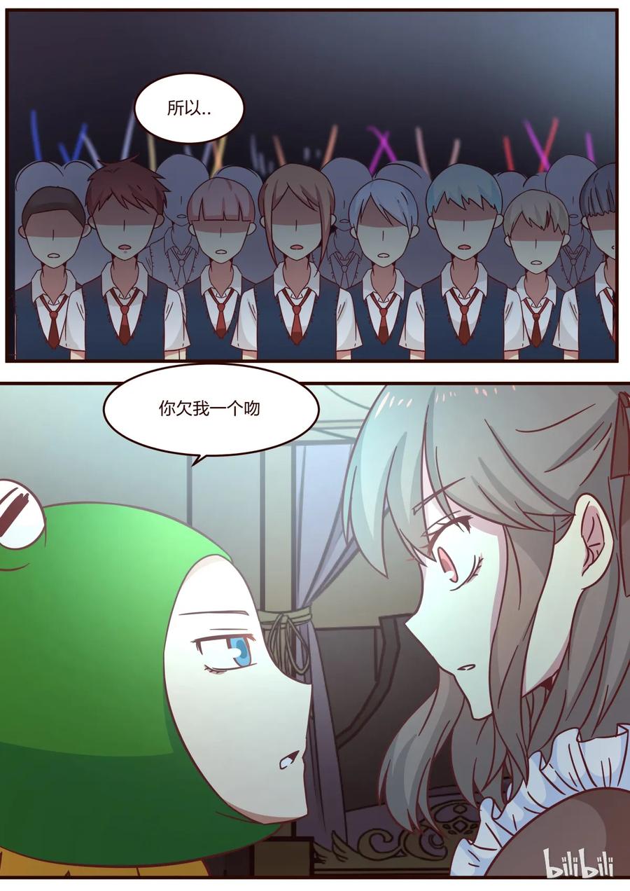《LILY》S1·116 第4页