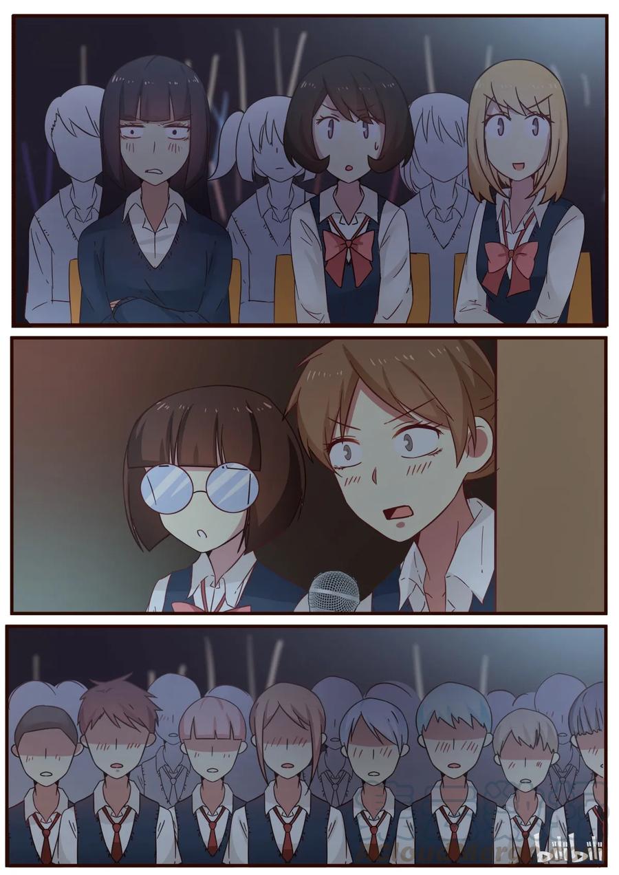 《LILY》S1·116 第7页