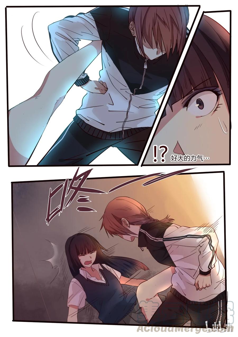 《LILY》S1·10 第1页
