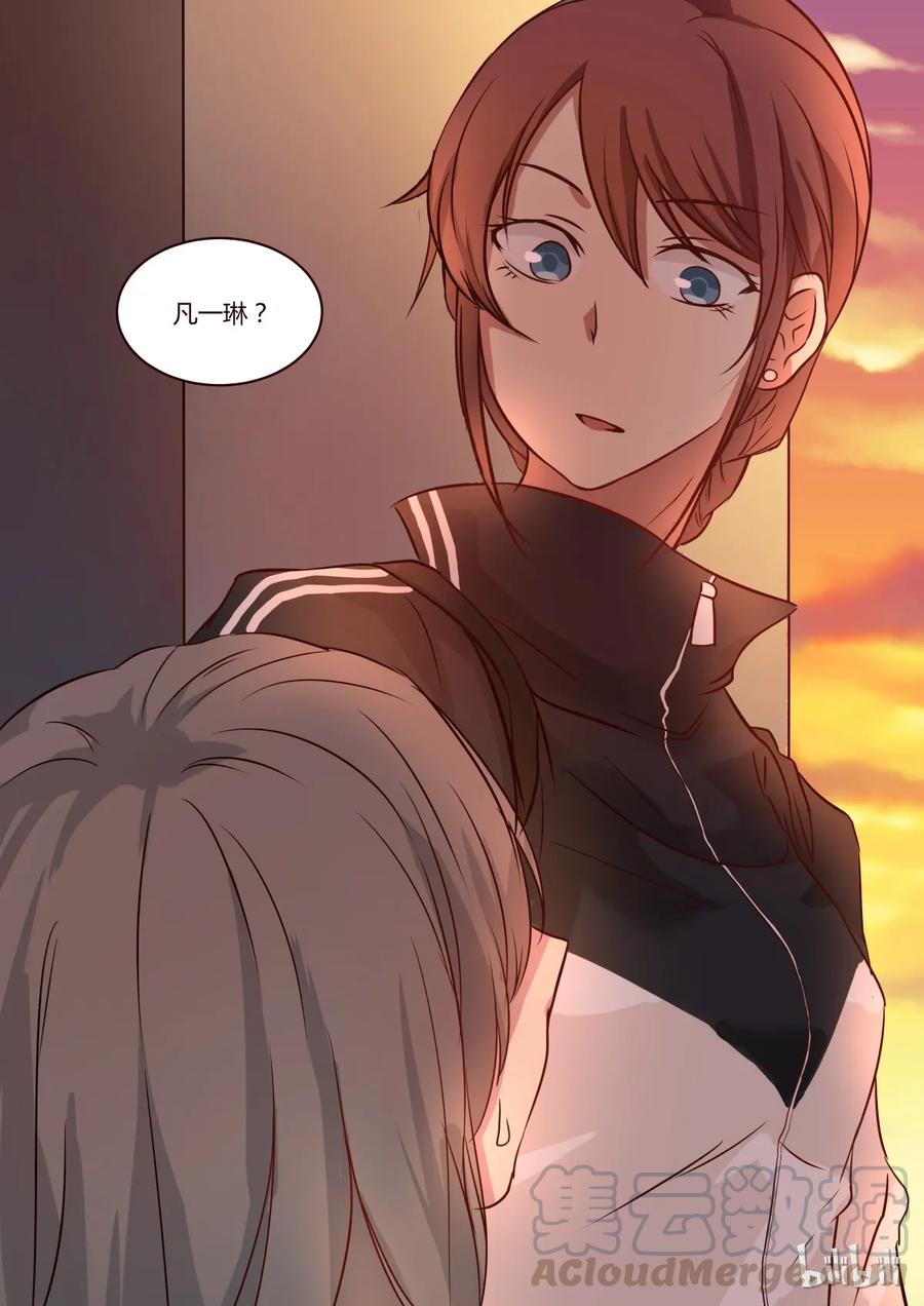 《LILY》S1·10 第7页