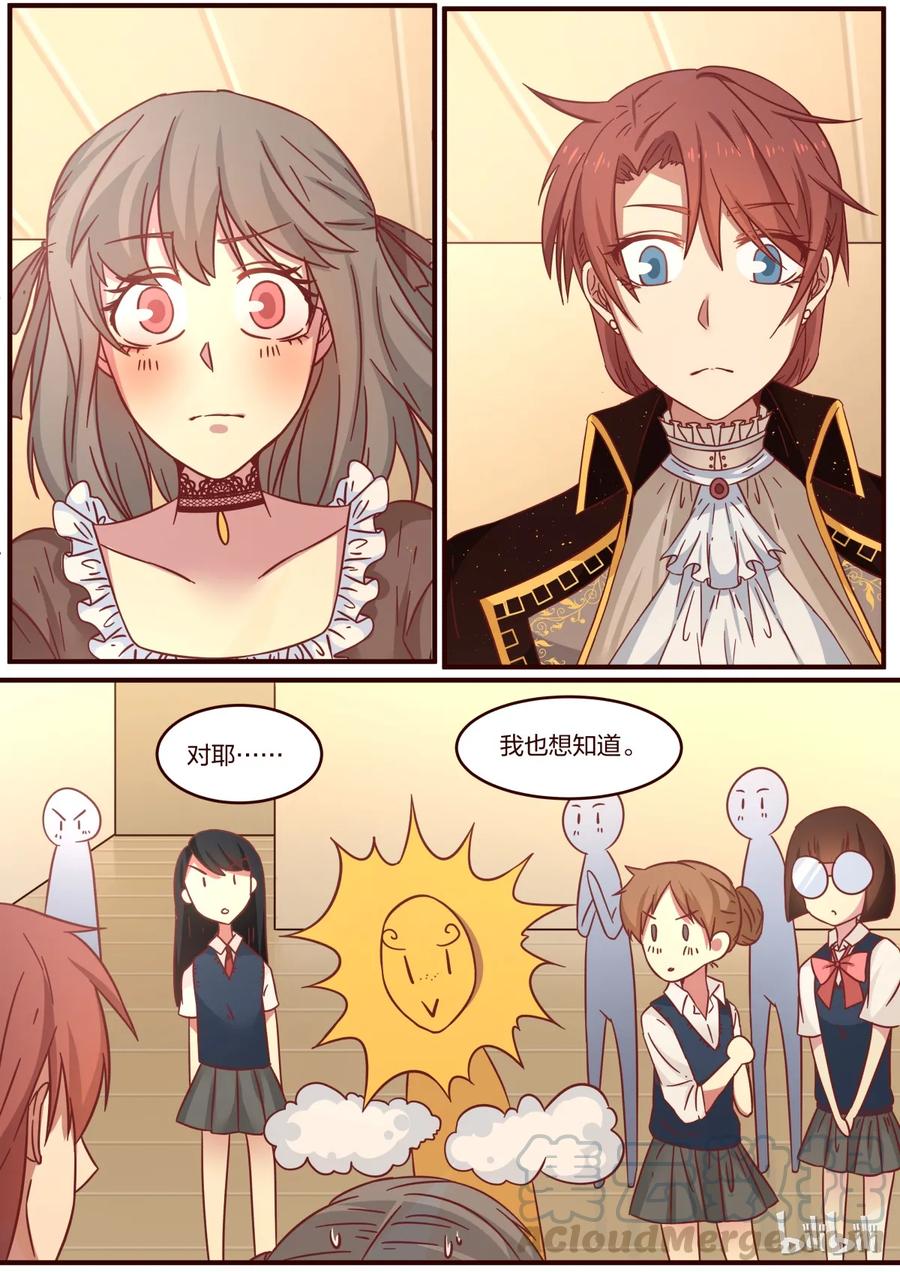 《LILY》S1·118 第5页