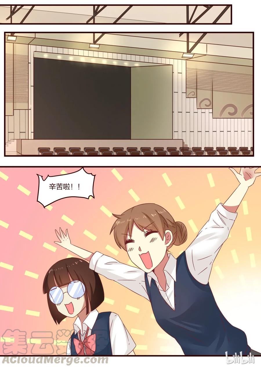 《LILY》S1·118 第1页