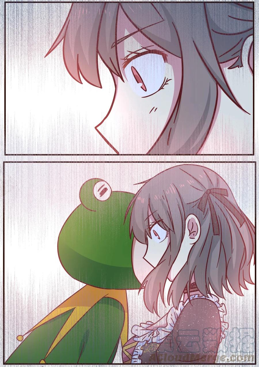 《LILY》S1·119 第1页