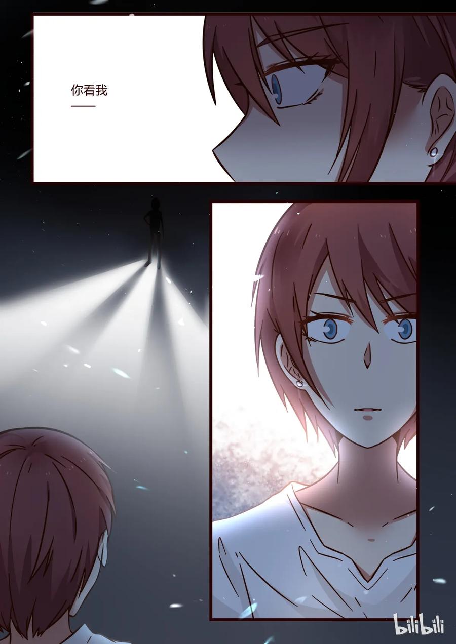 《LILY》S1·121 第4页