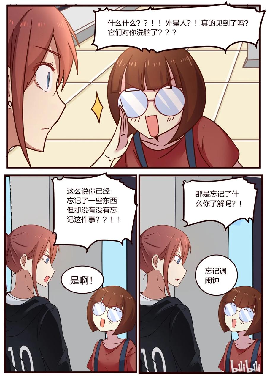 《LILY》S1·122 第4页