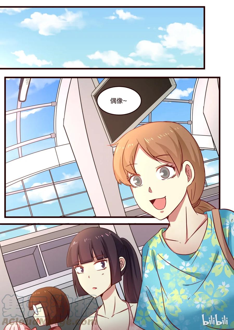 《LILY》S1·122 第1页