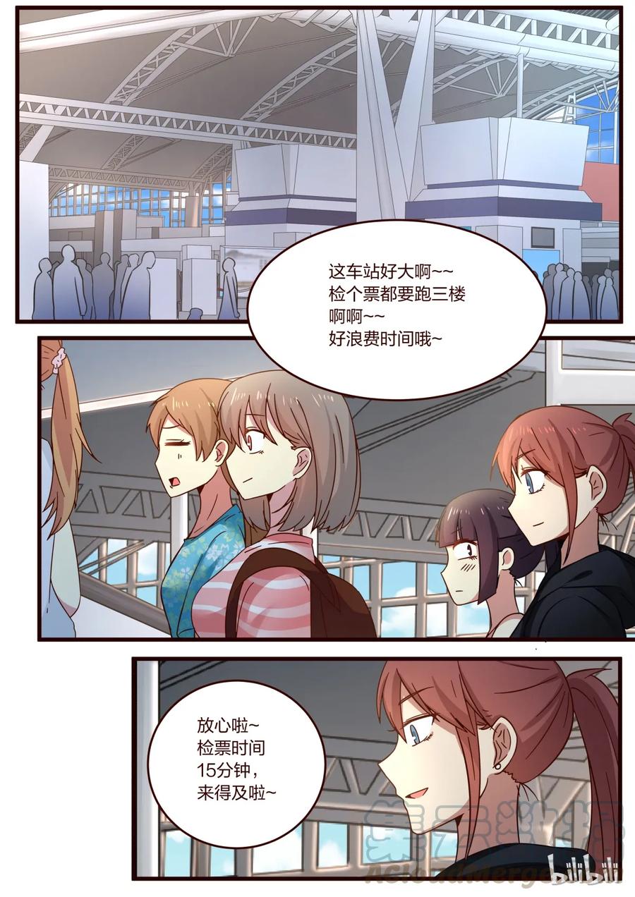 《LILY》S1·123 第1页