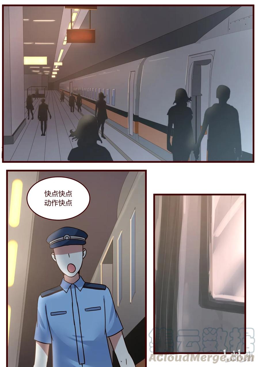 《LILY》S1·124 第1页