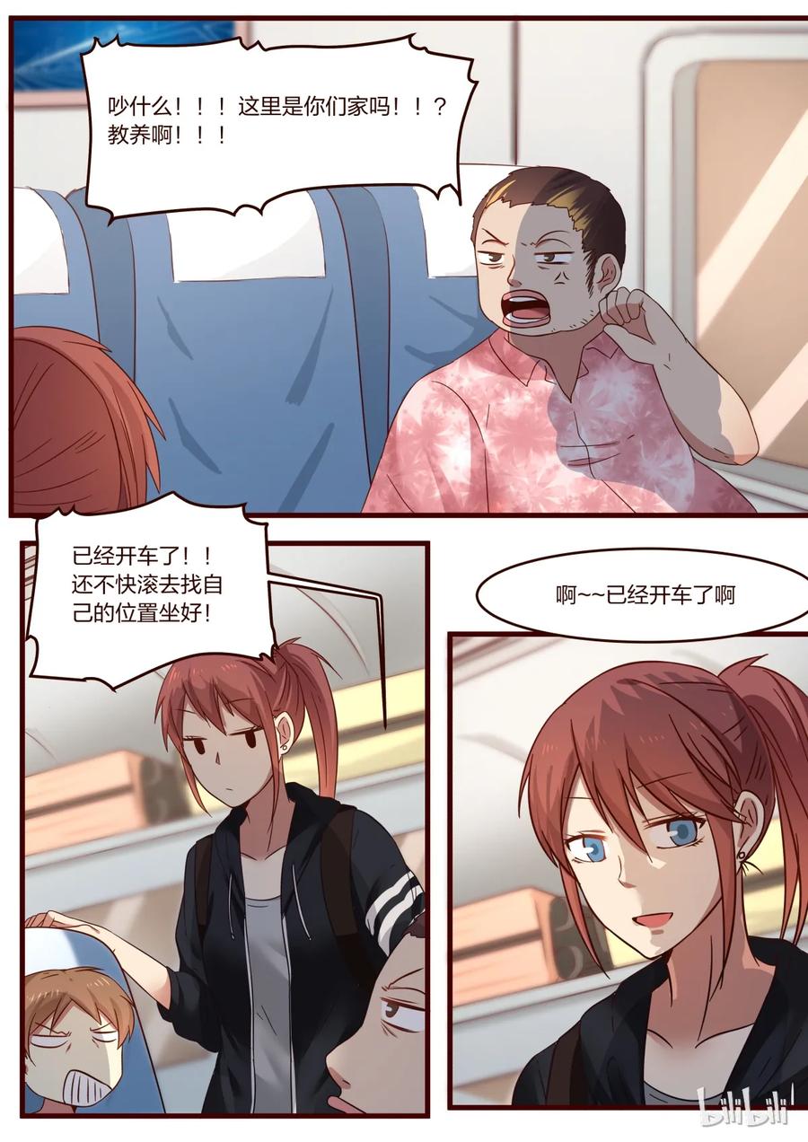《LILY》S1·125 第2页