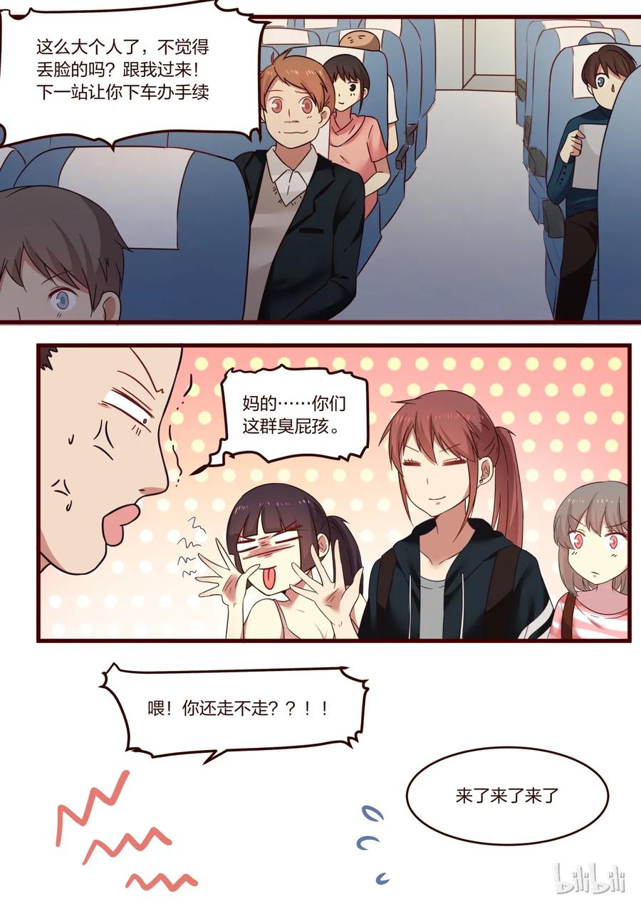 《LILY》S1·125 第8页