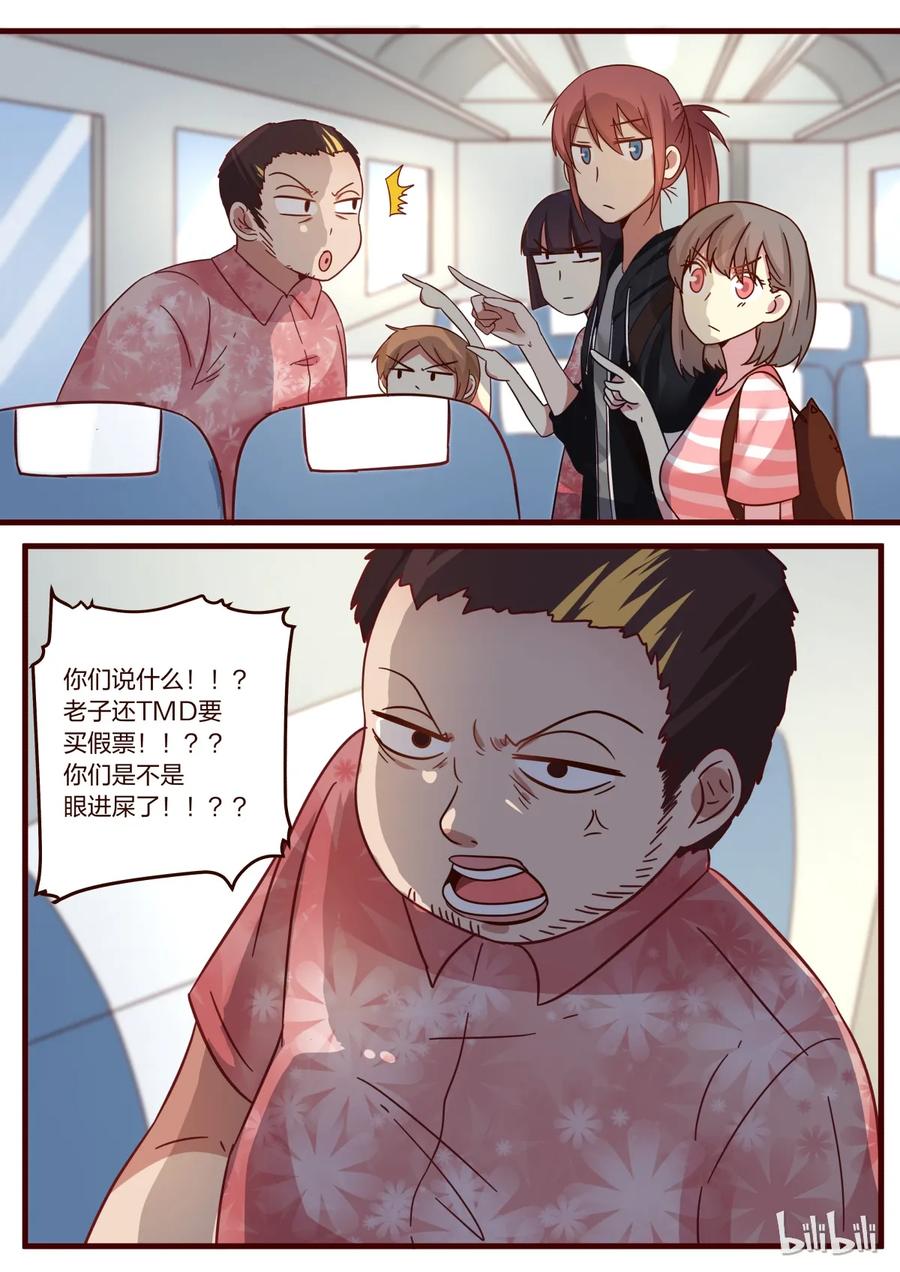 《LILY》S1·125 第6页