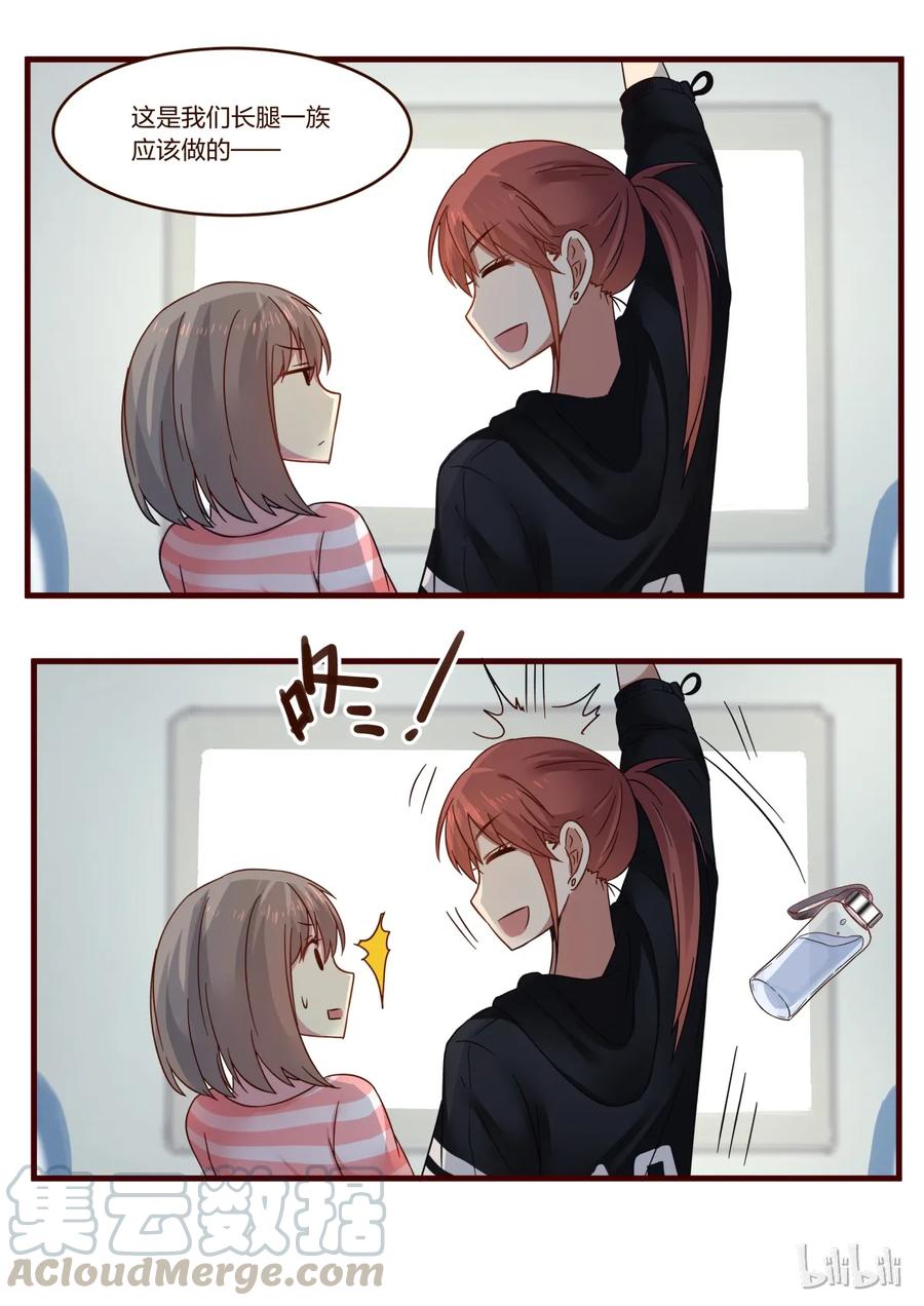 《LILY》S1·126 第3页