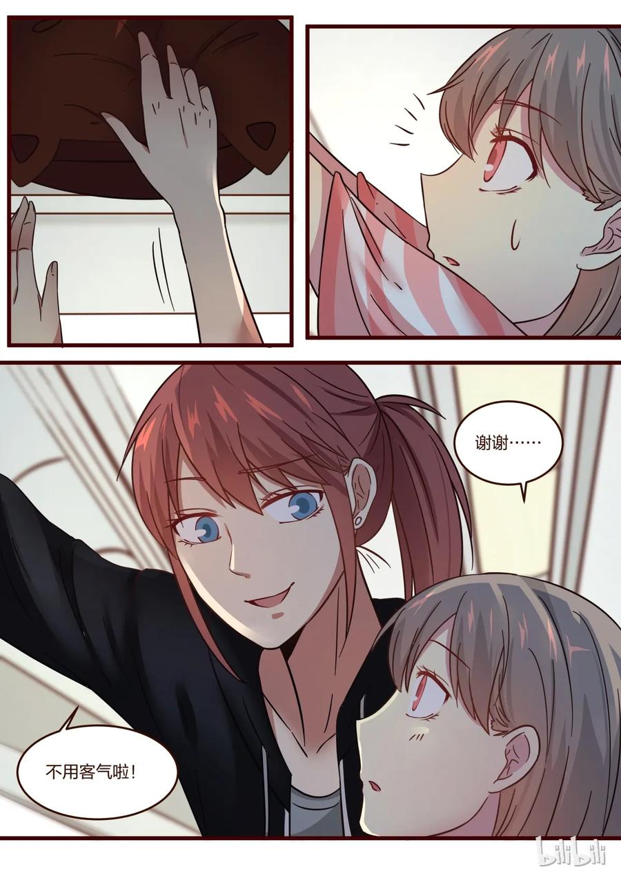 《LILY》S1·126 第2页