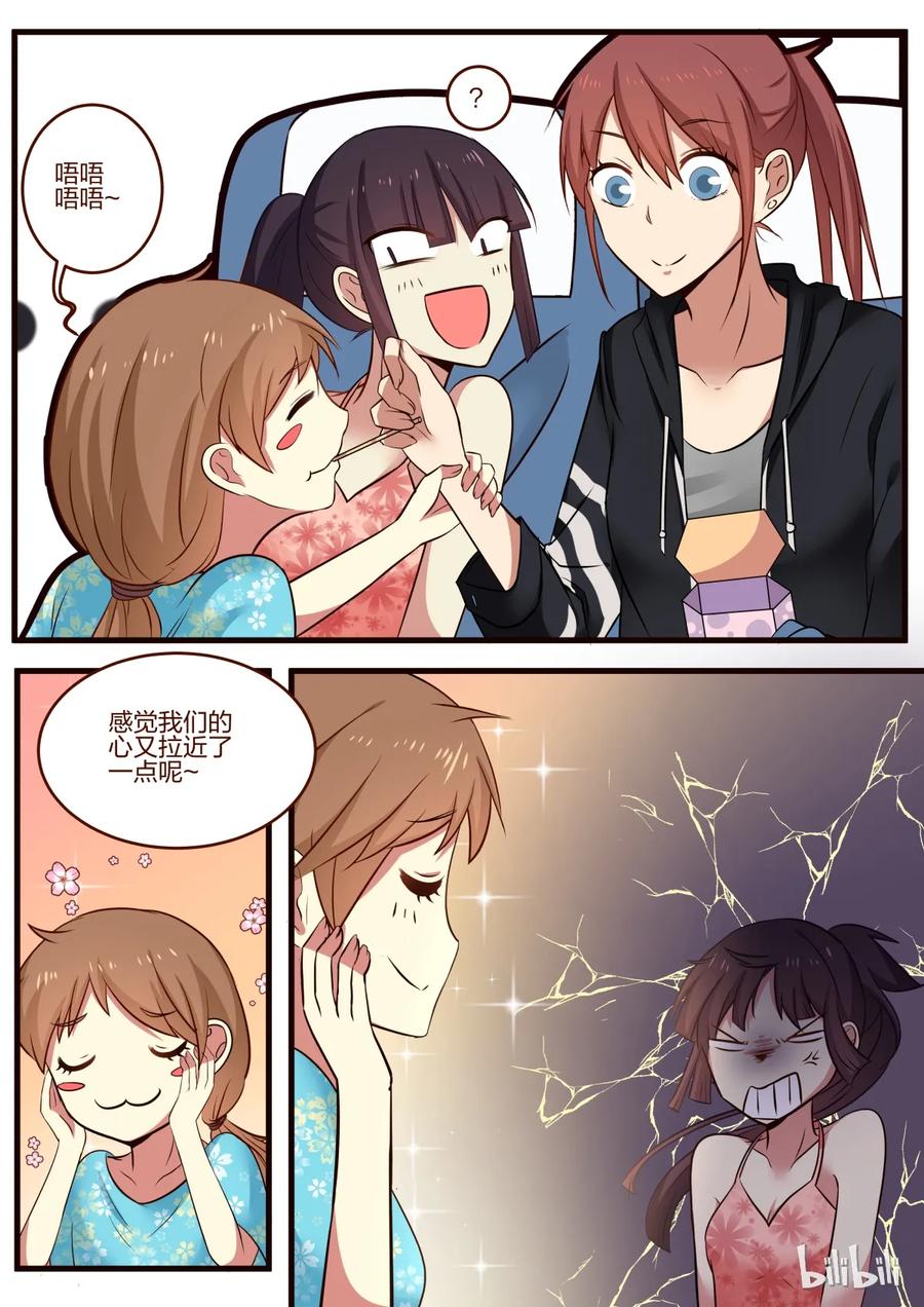 《LILY》S1·127 第4页
