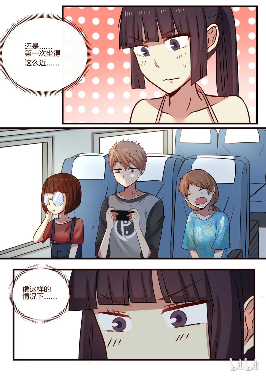 《LILY》S1·127 第8页