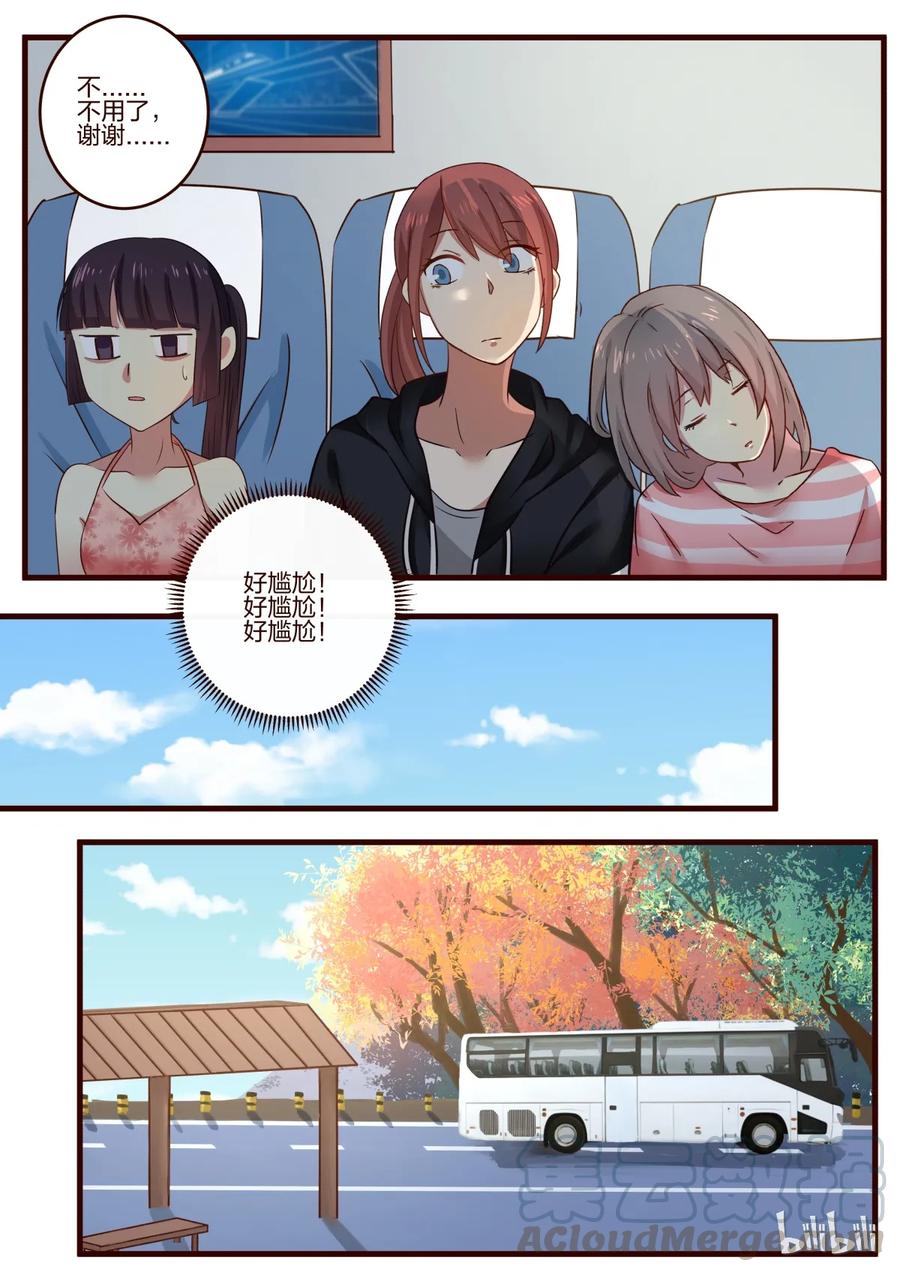 《LILY》S1·128 第5页