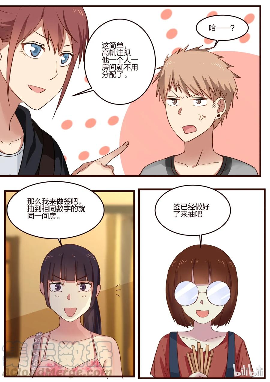 《LILY》S1·129 第4页