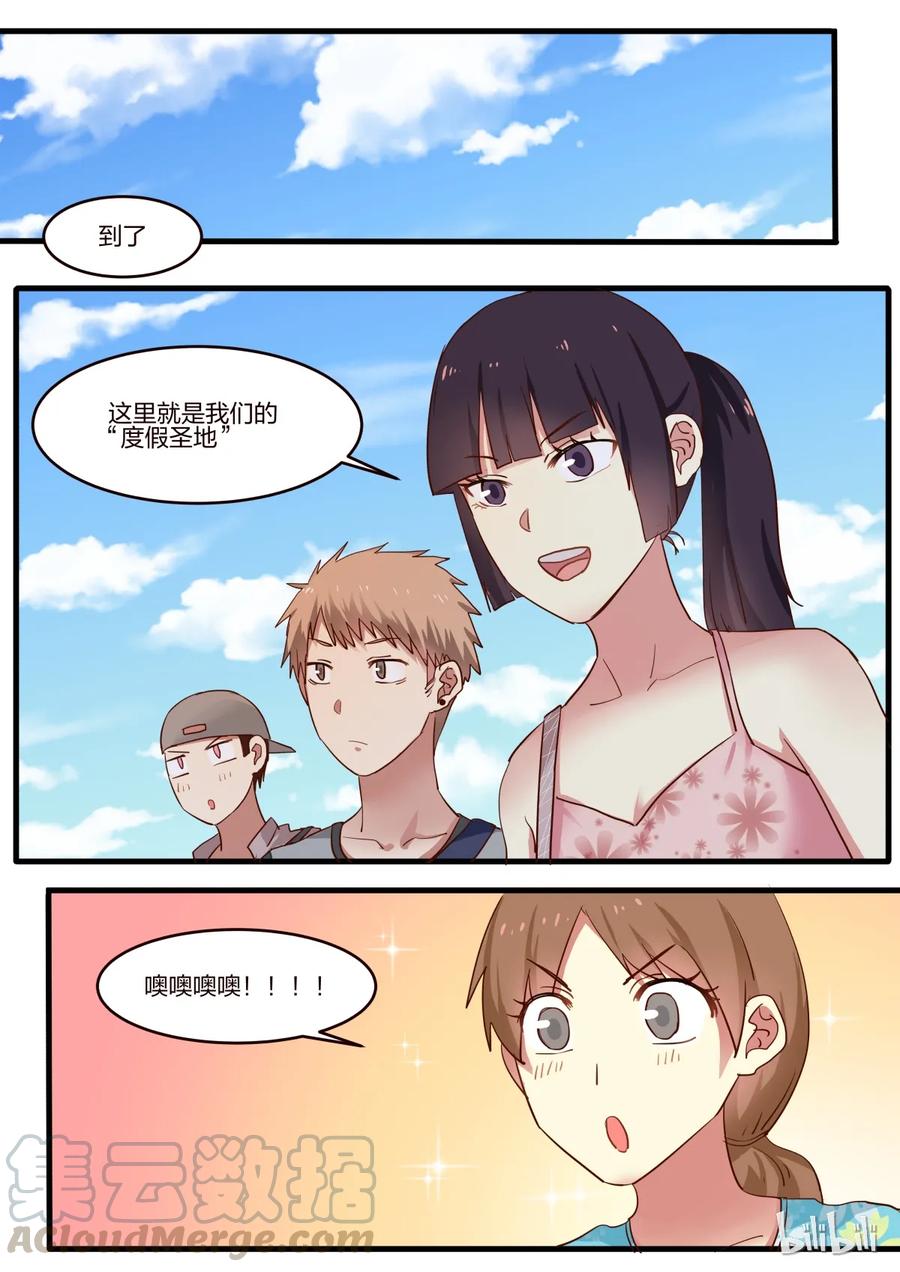 《LILY》S1·129 第1页