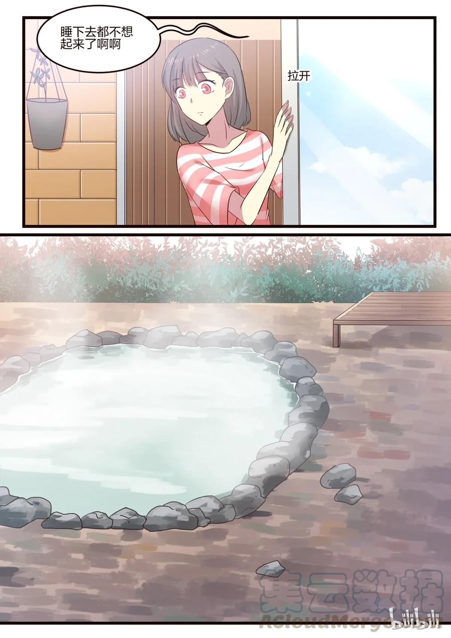 《LILY》S1·130 第3页