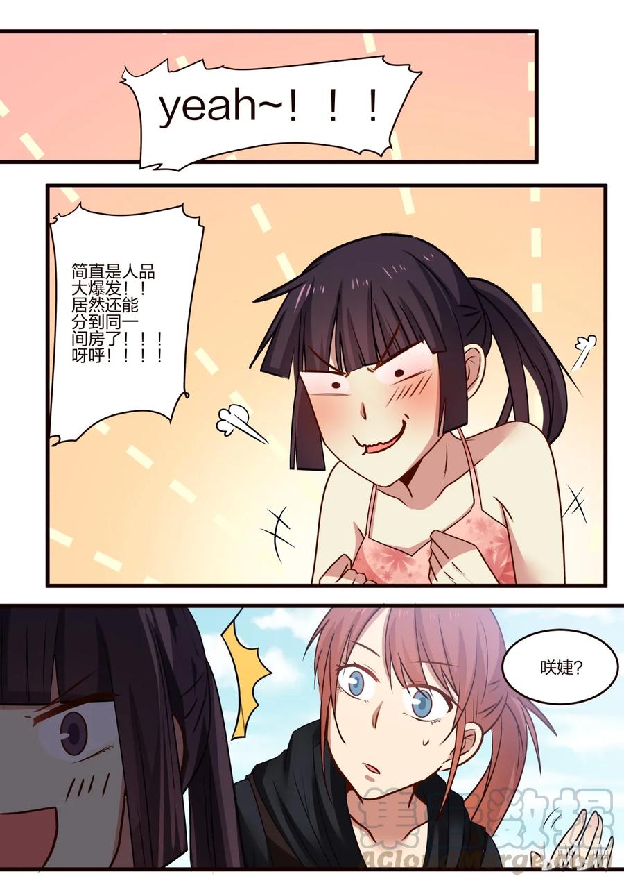 《LILY》S1·130 第1页