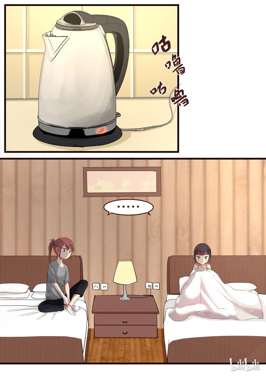 《LILY》S1·131 第2页