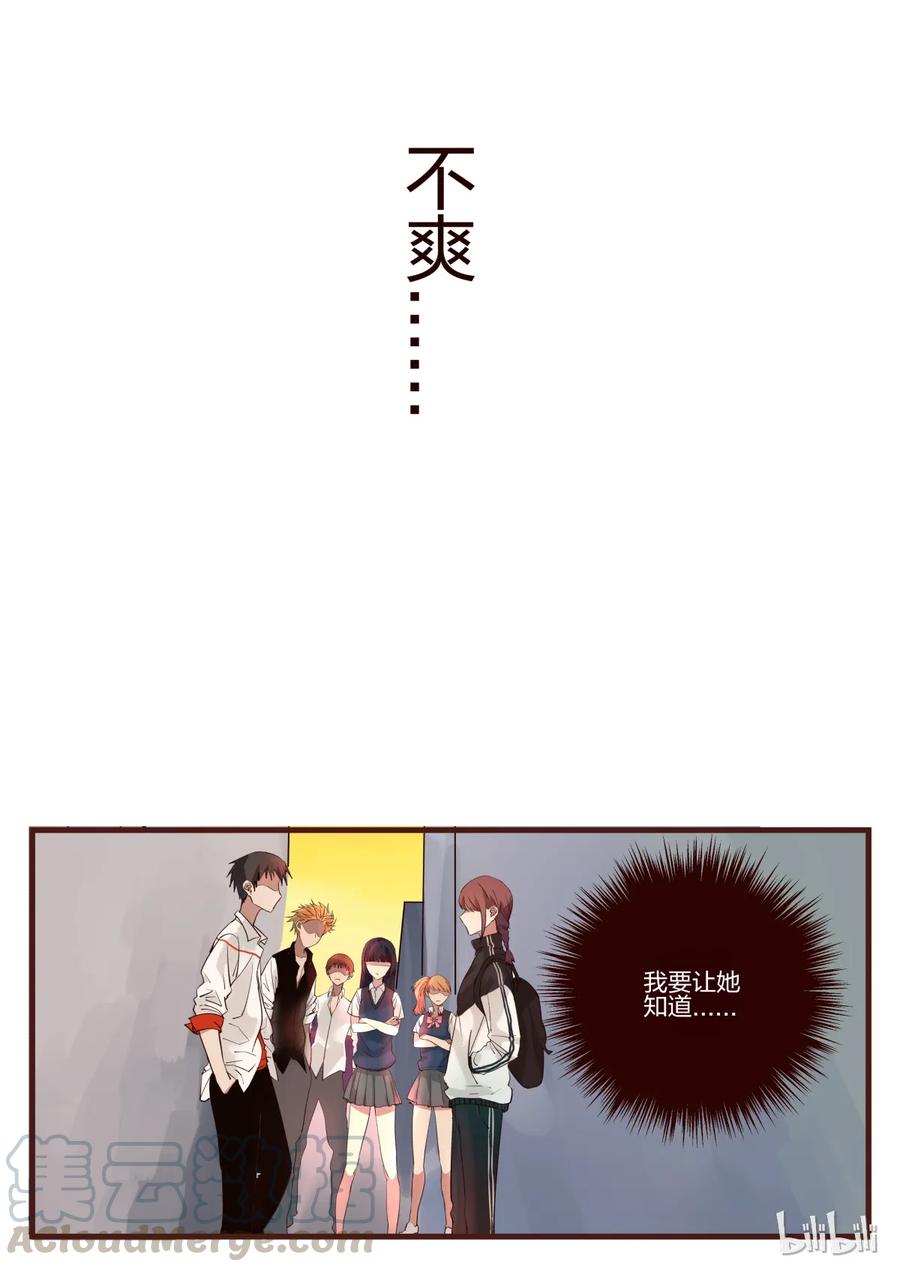 《LILY》S1·132 第5页