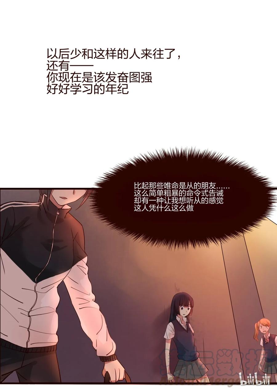 《LILY》S1·133 第1页