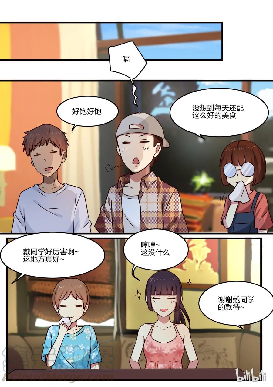 《LILY》S1·134 第1页