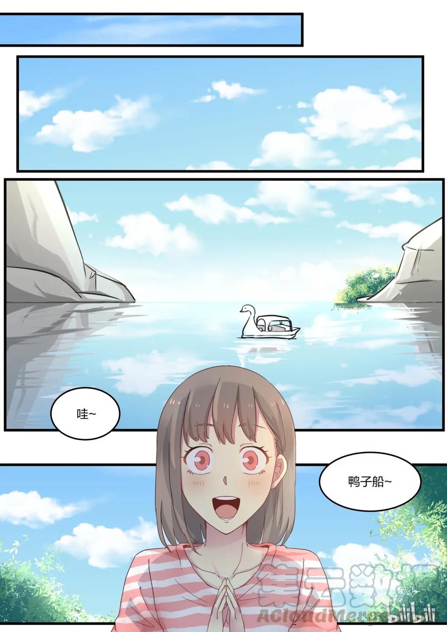 《LILY》S1·135 第1页
