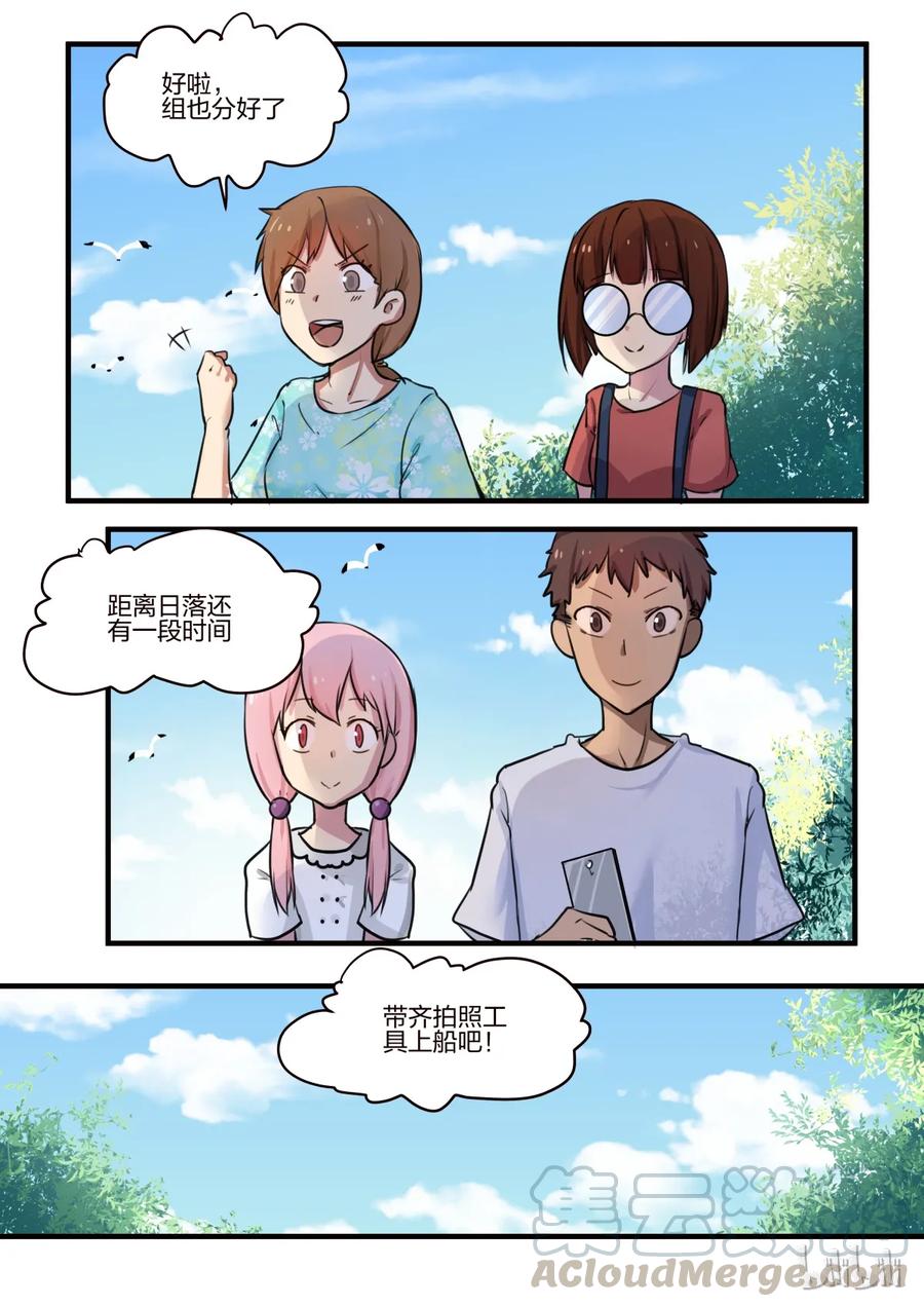 《LILY》S1·135 第7页