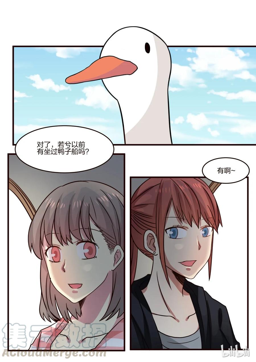 《LILY》S1·136 第1页