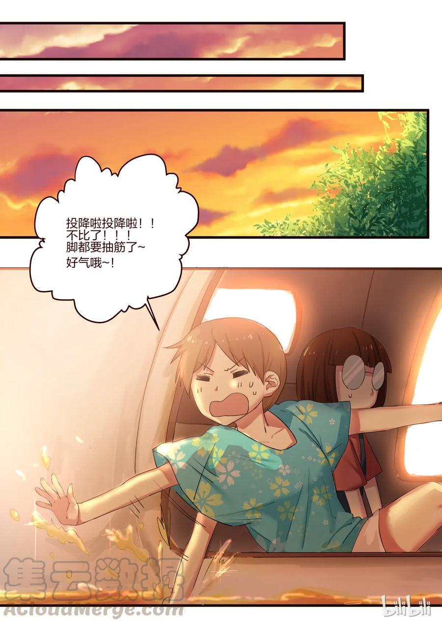 《LILY》S1·137 第1页