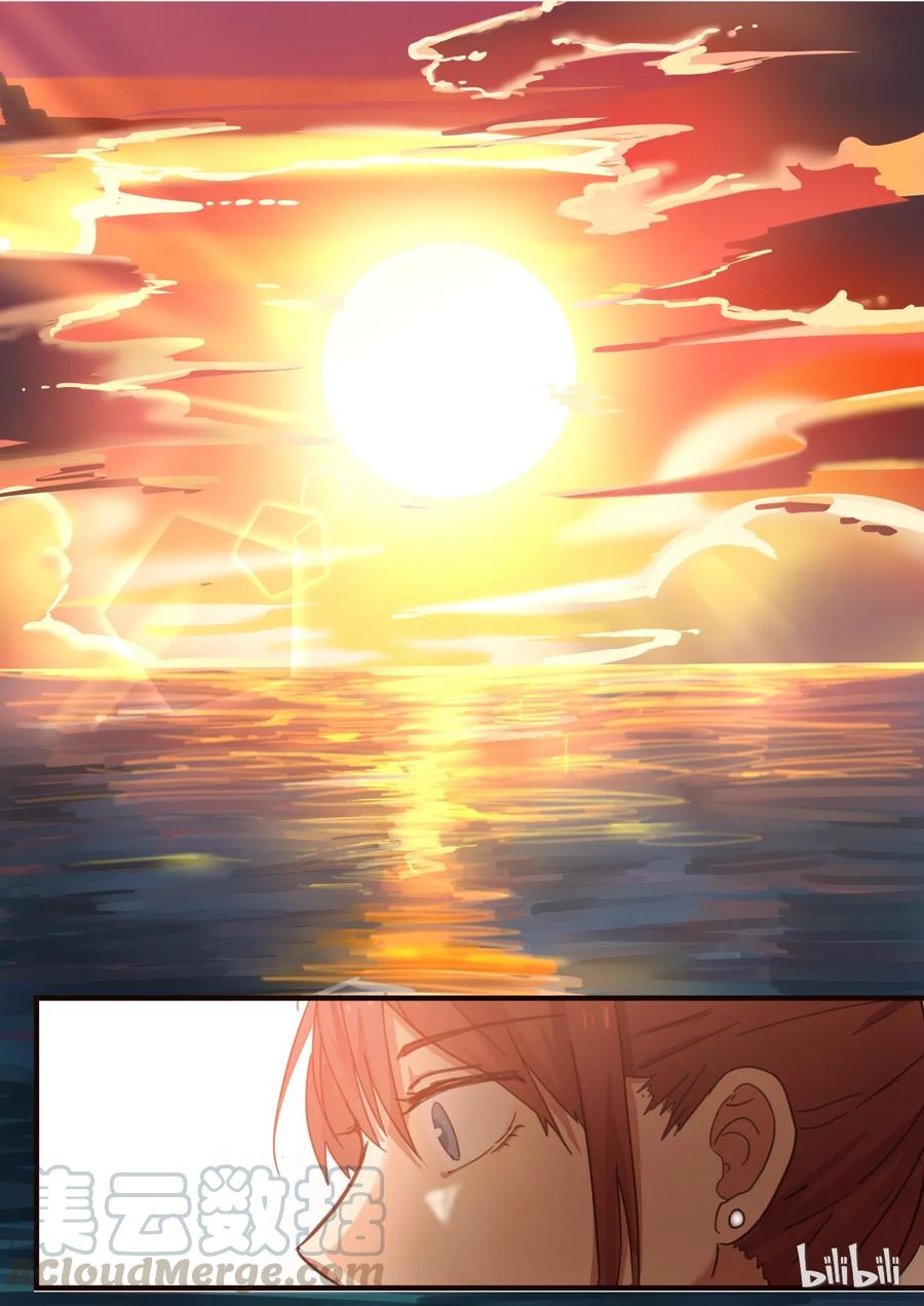 《LILY》S1·137 第5页