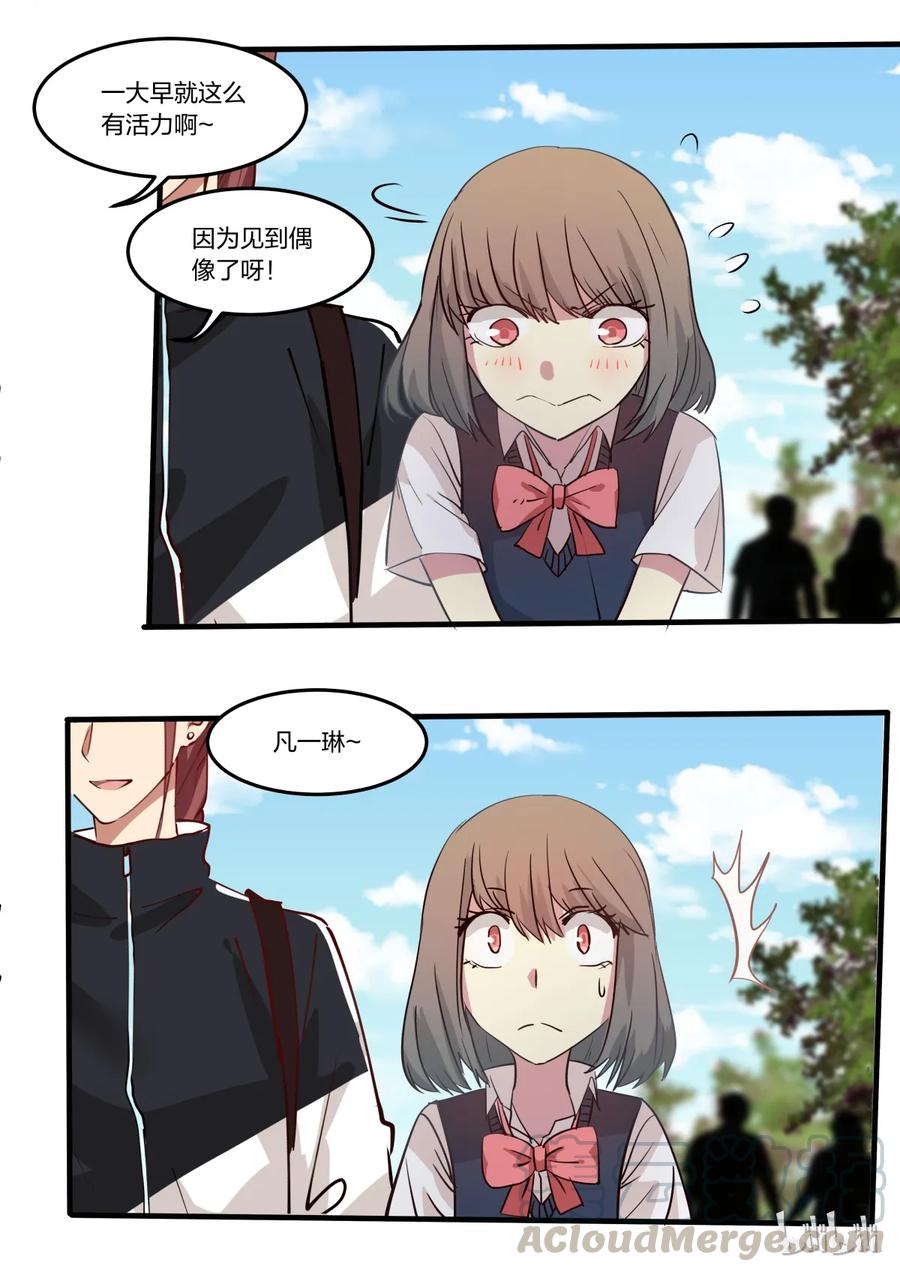 《LILY》S1·12 第1页