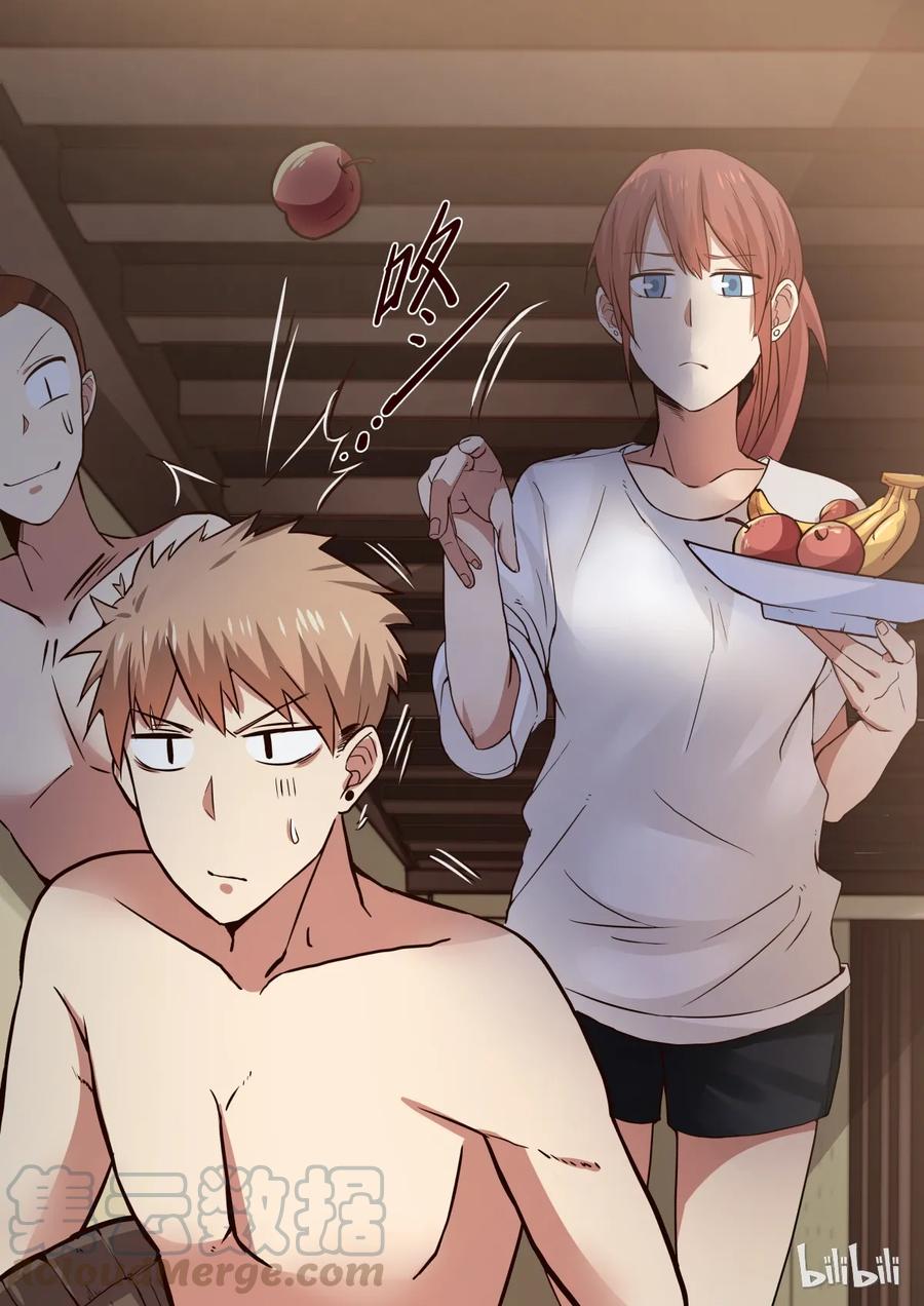 《LILY》S1·139 第1页