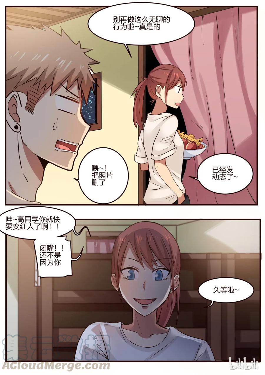 《LILY》S1·139 第3页