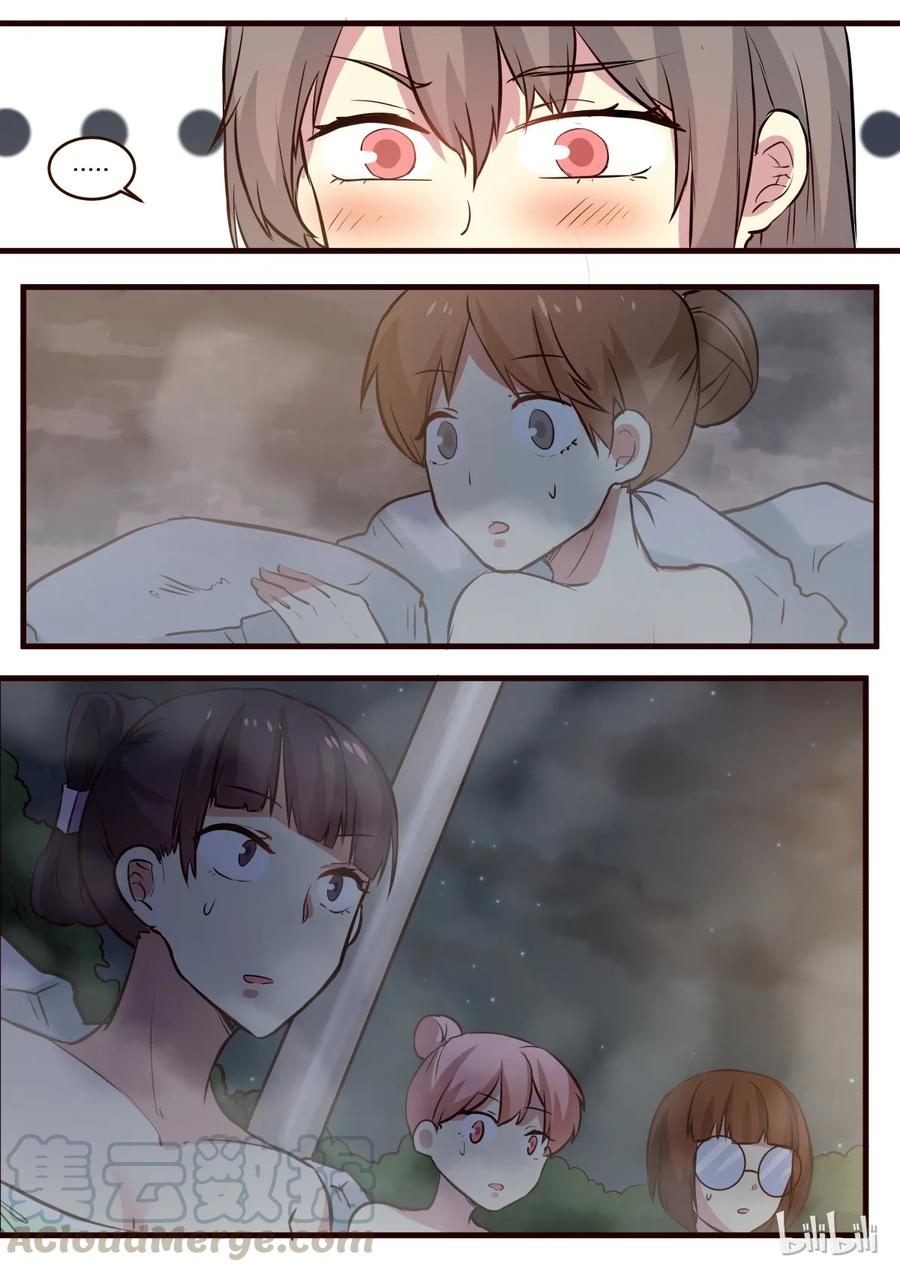 《LILY》S1·140 第7页
