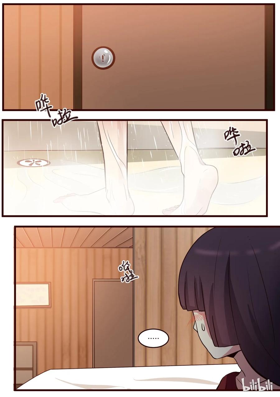 《LILY》S1·145 第8页