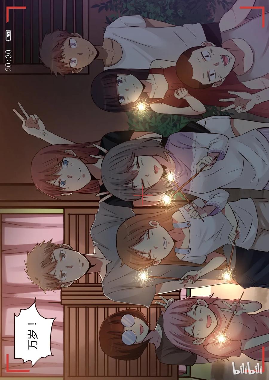 《LILY》S1·145 第6页