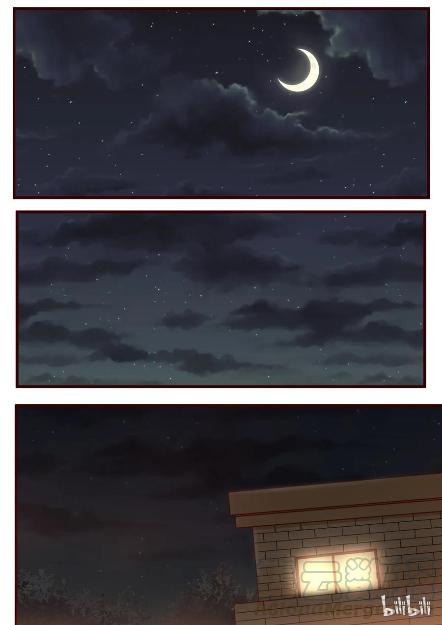 《LILY》S1·145 第7页