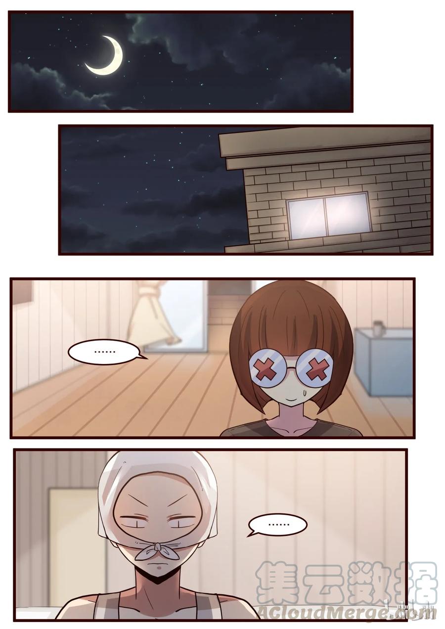《LILY》S1·149 第1页
