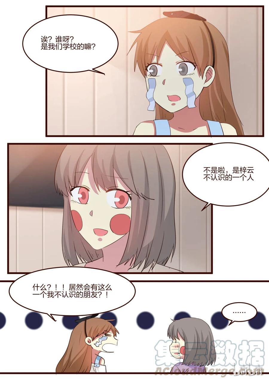 《LILY》S1·150 第1页