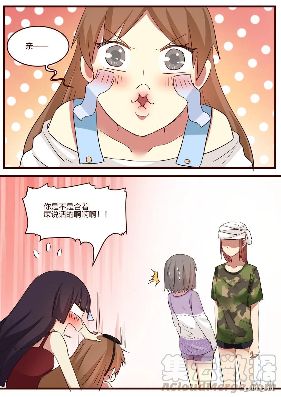 《LILY》S1·151 第5页
