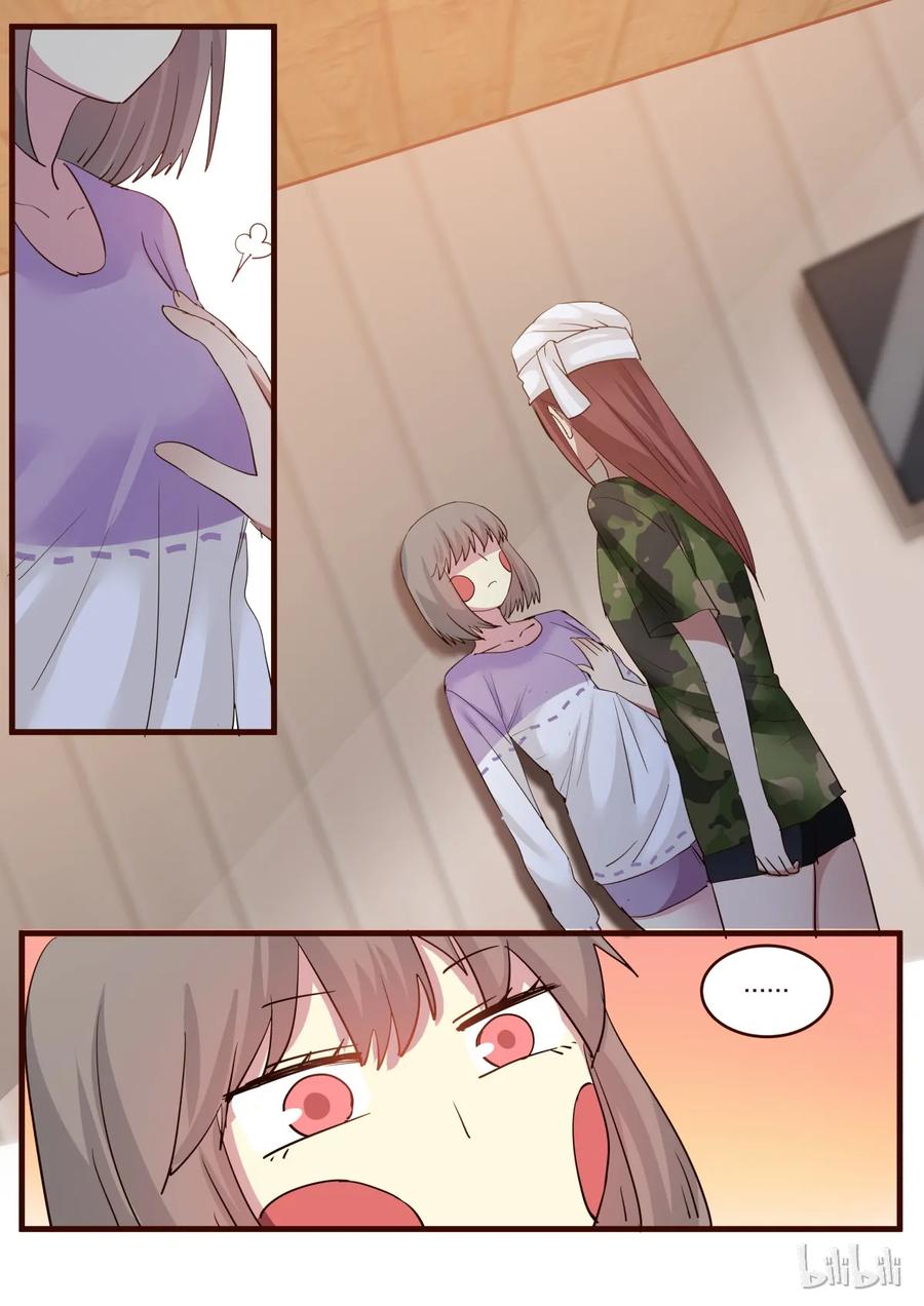 《LILY》S1·152 第2页