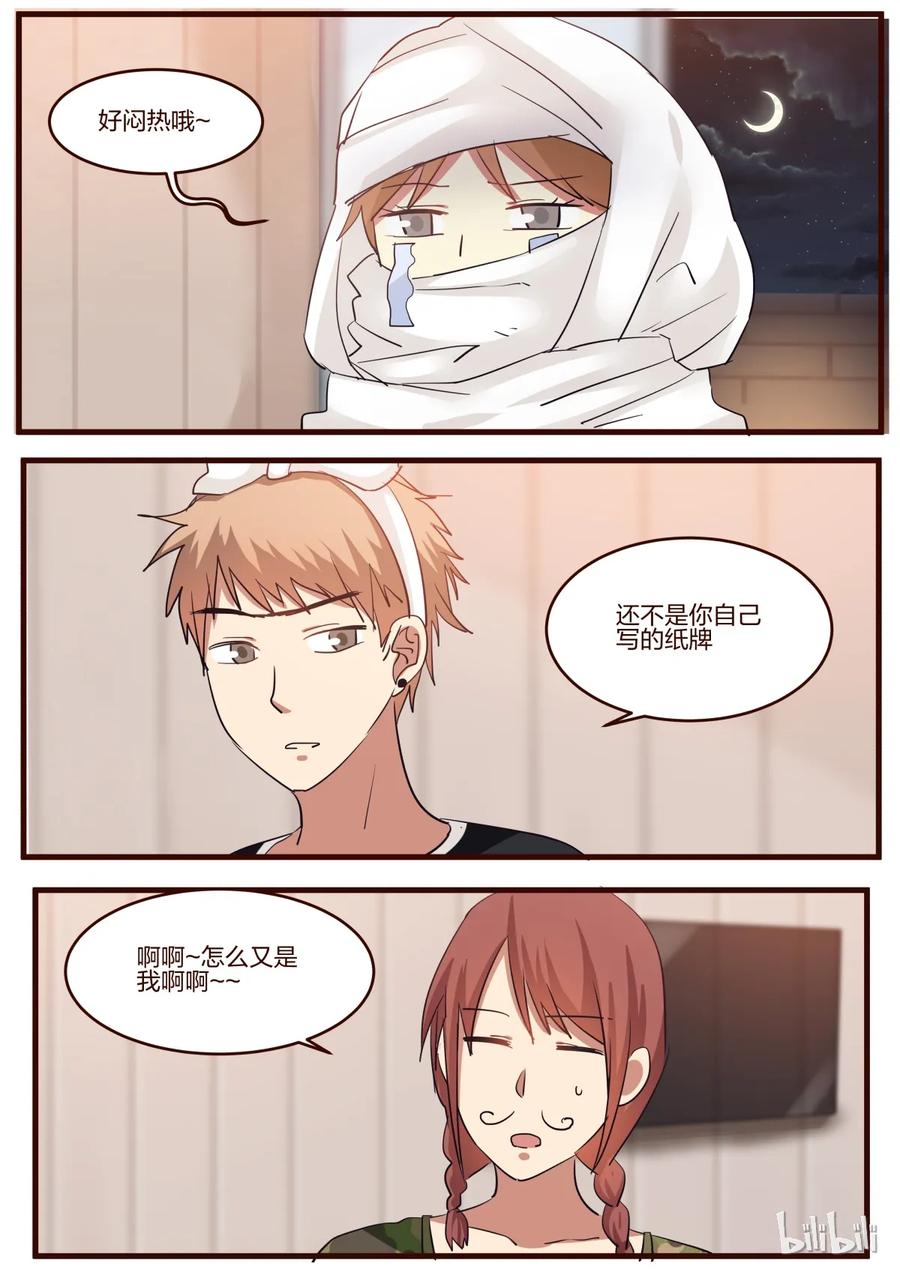 《LILY》S1·152 第4页